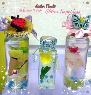 ハーバリウムレッスン鎌ヶ谷カルチャー(Atelier Flaulii)のメイン画像